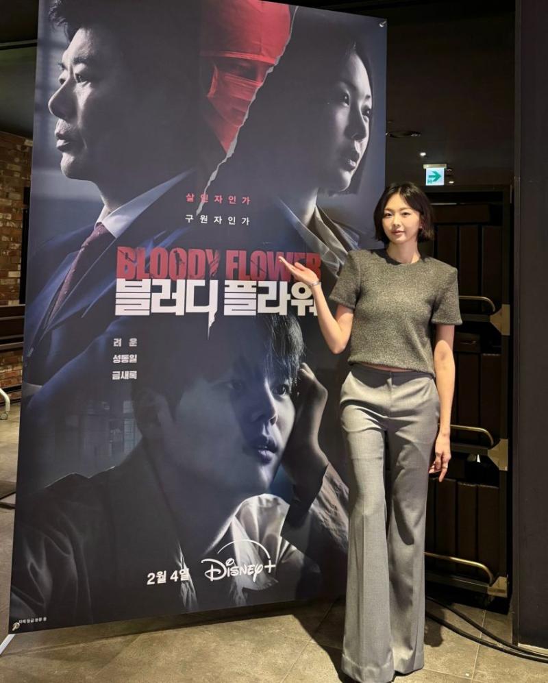 금새록 블러디 플라워