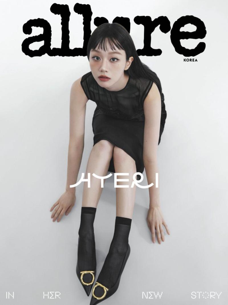 이혜리