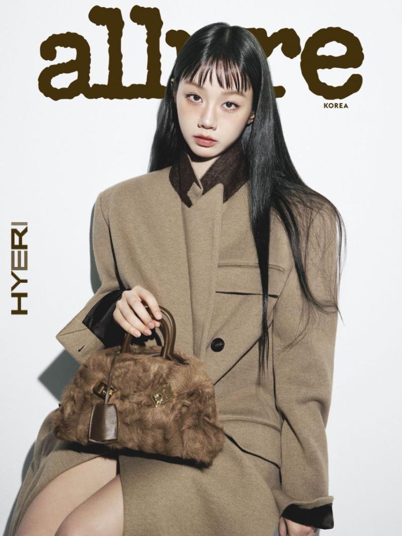 이혜리