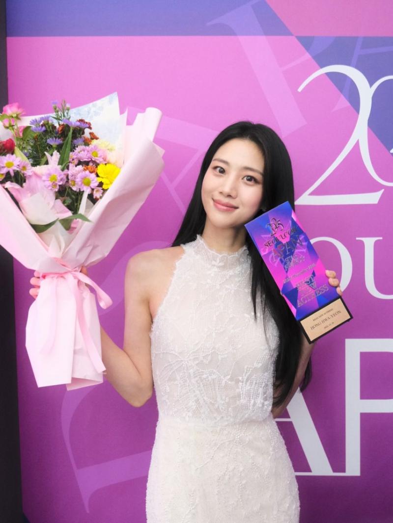 홍화연