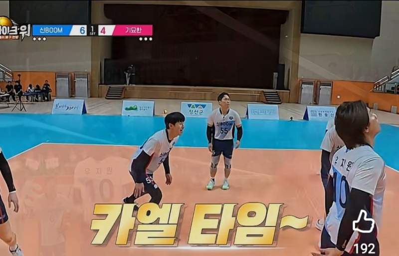 배구 레전드 김연경이 인정한 강스파이크