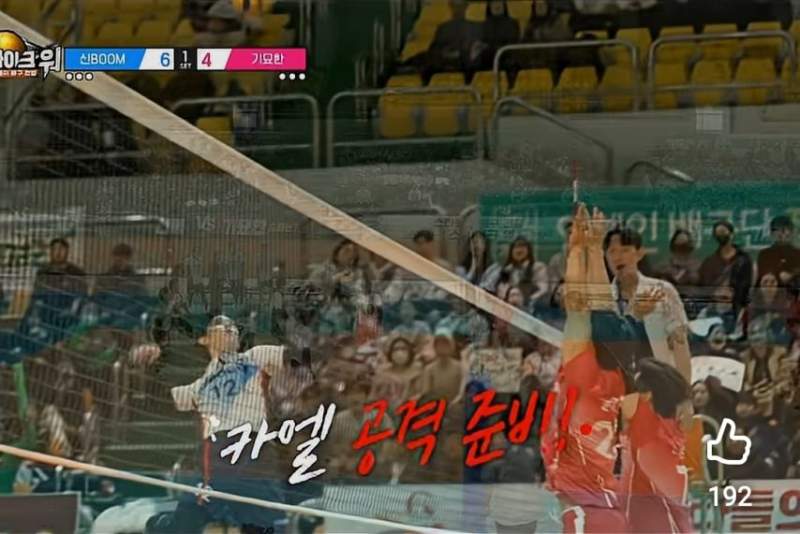 배구 레전드 김연경이 인정한 강스파이크