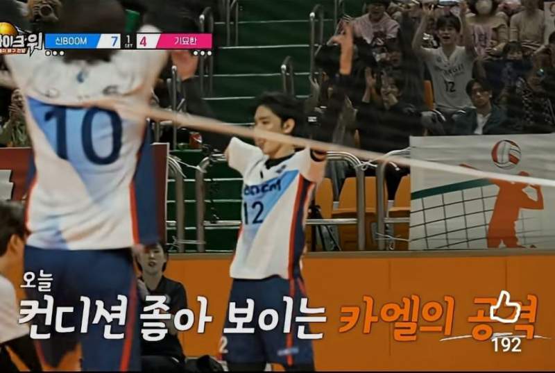 배구 레전드 김연경이 인정한 강스파이크