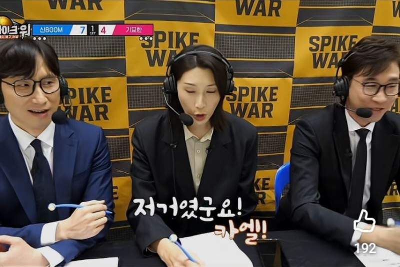 배구 레전드 김연경이 인정한 강스파이크