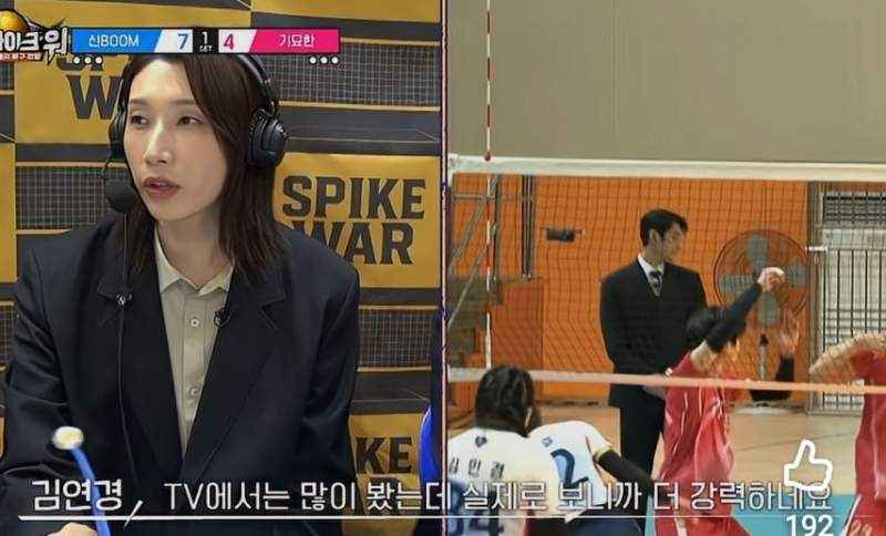 배구 레전드 김연경이 인정한 강스파이크