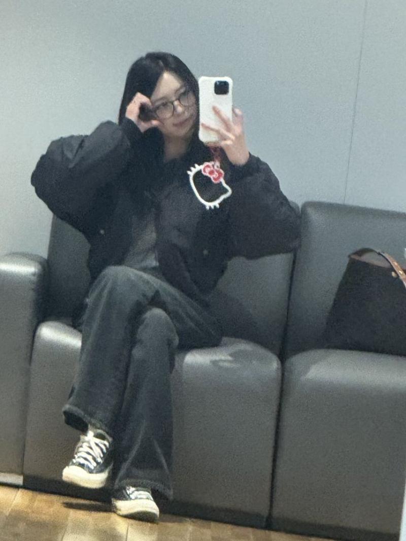 있지 유나