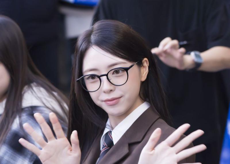 있지 유나