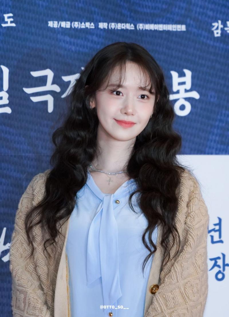 임윤아