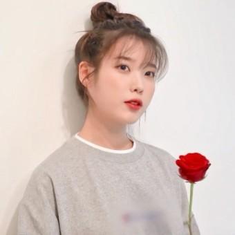 아이유