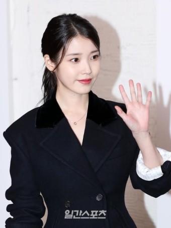 아이유