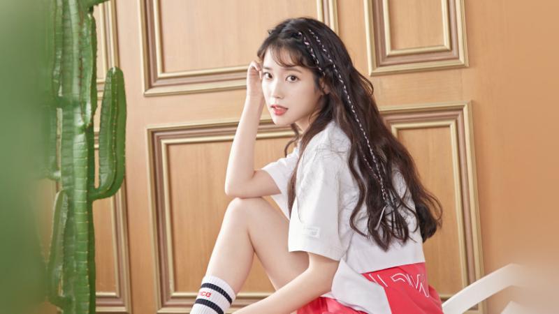 아이유