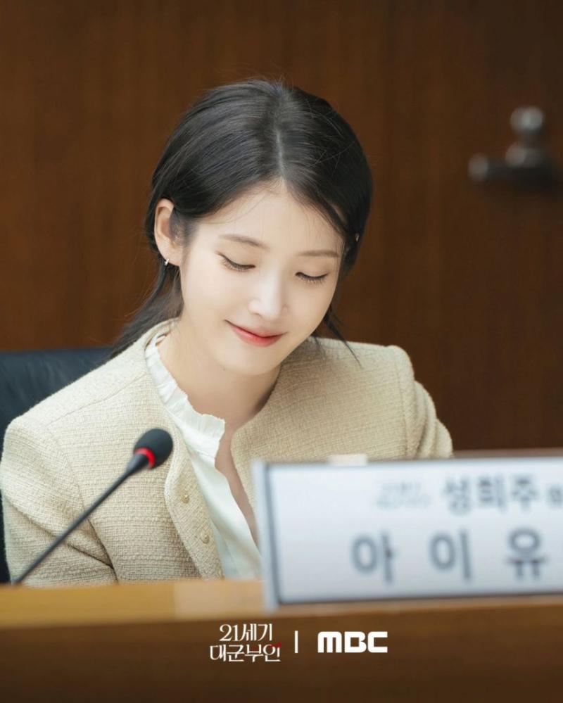 아이유 변우석 공승연 등 21세기 대군부인