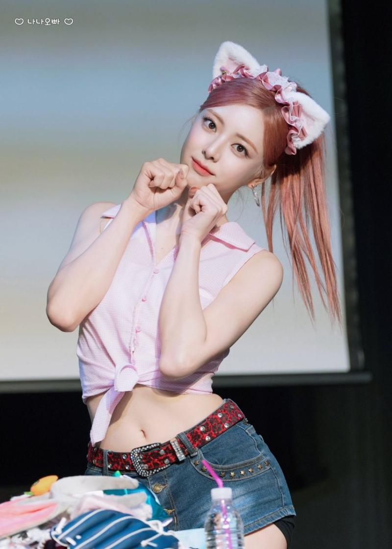 ITZY 유나