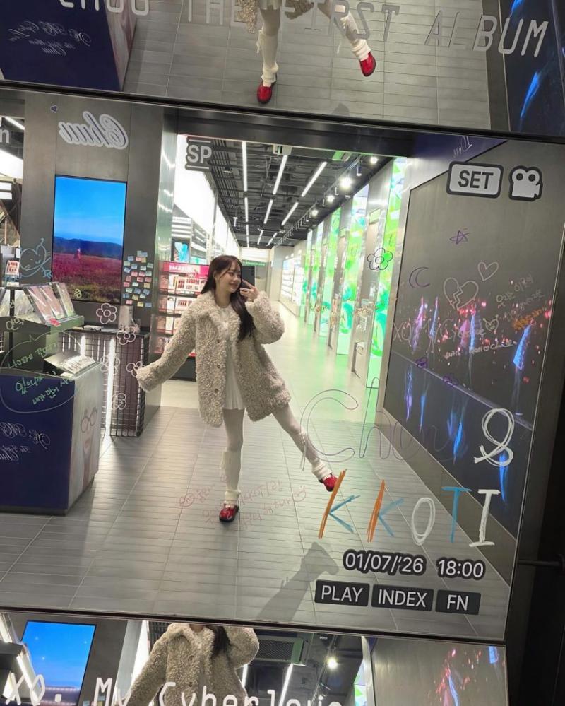 츄