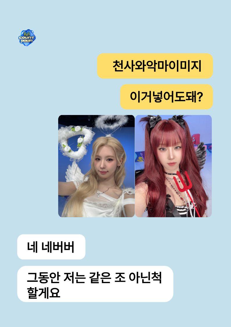 아이들