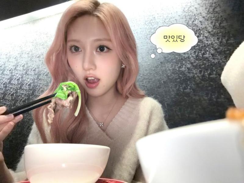아이브 가을