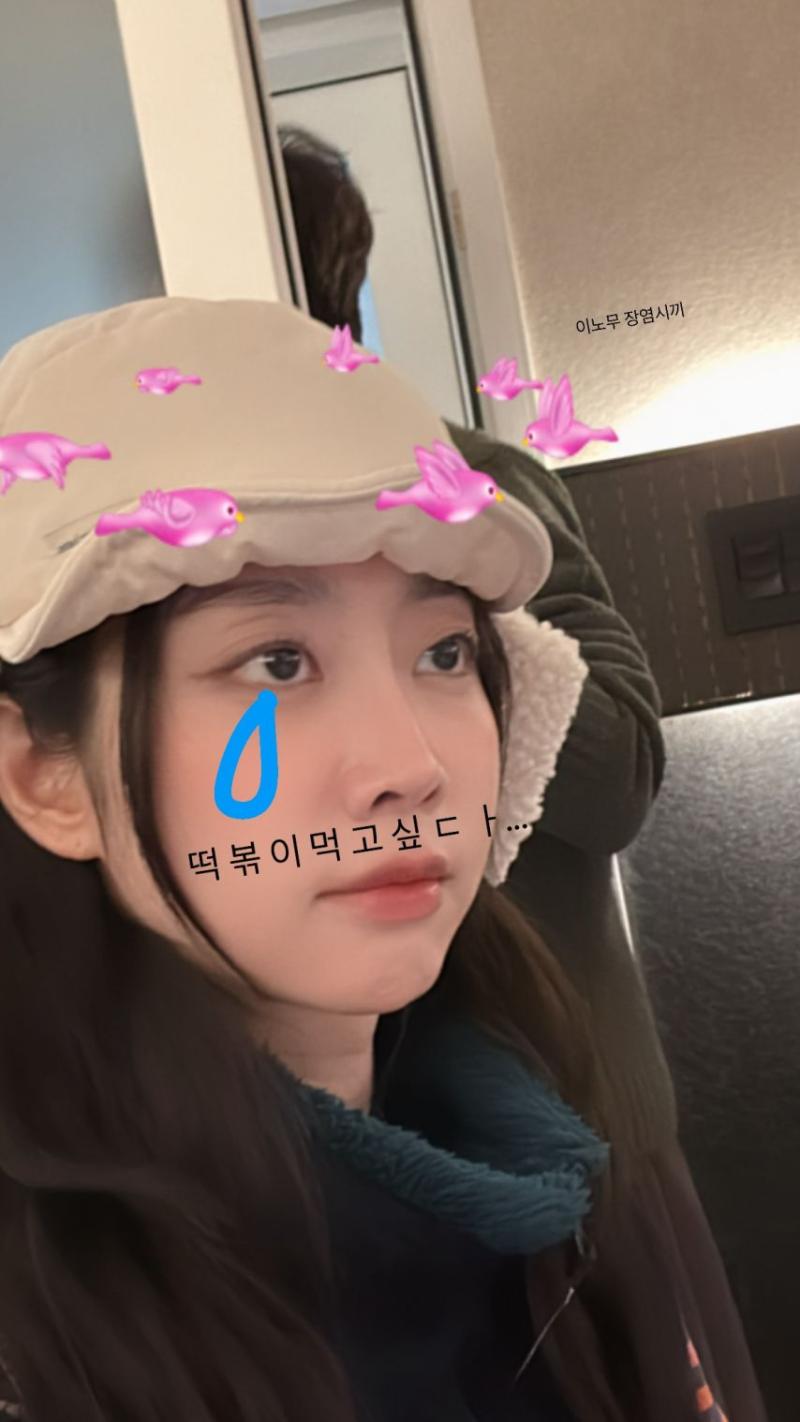 서지수 러블리즈 인별