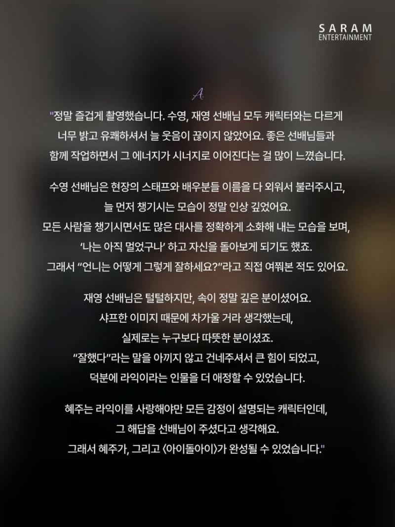최희진 SNS