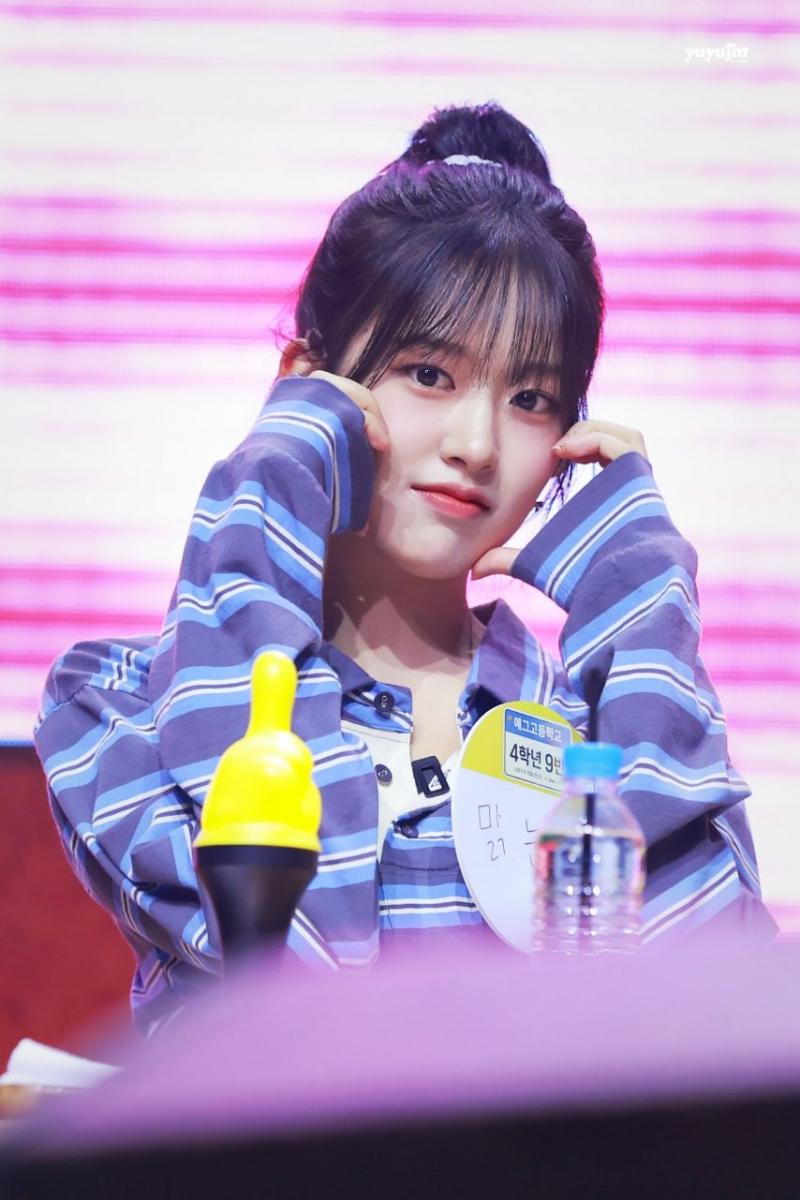 아이브 안유진