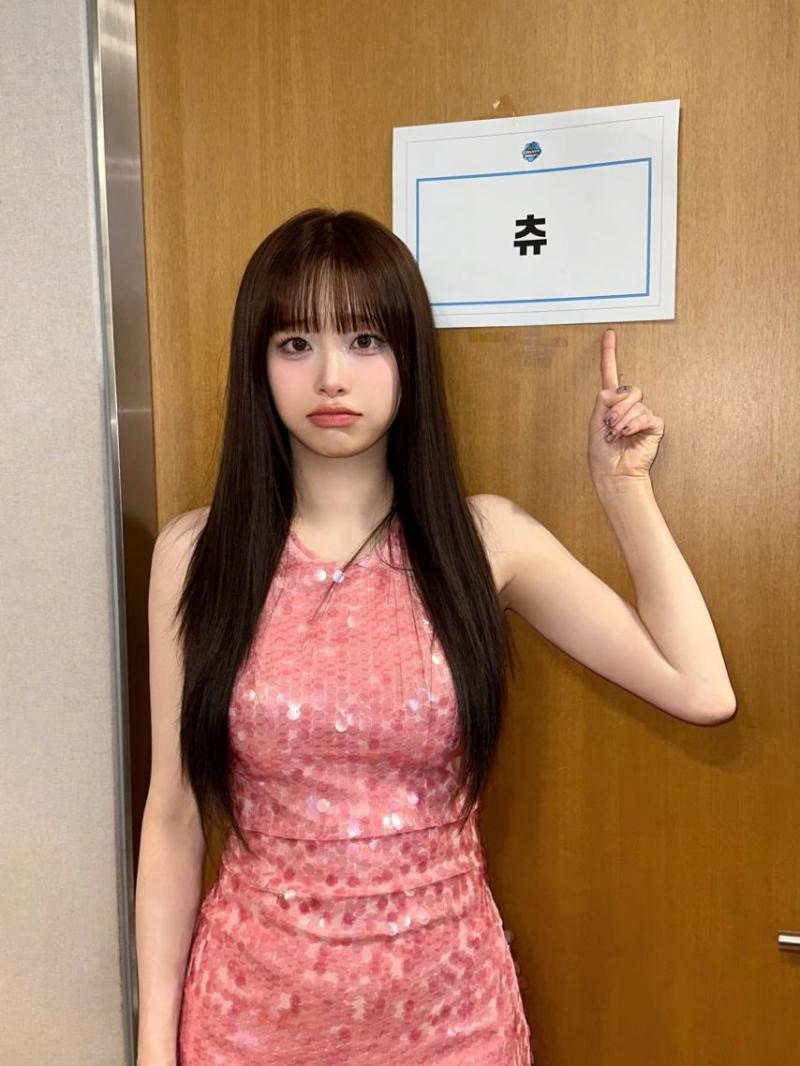 츄