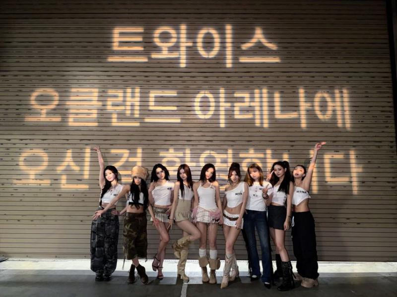 트와이스
