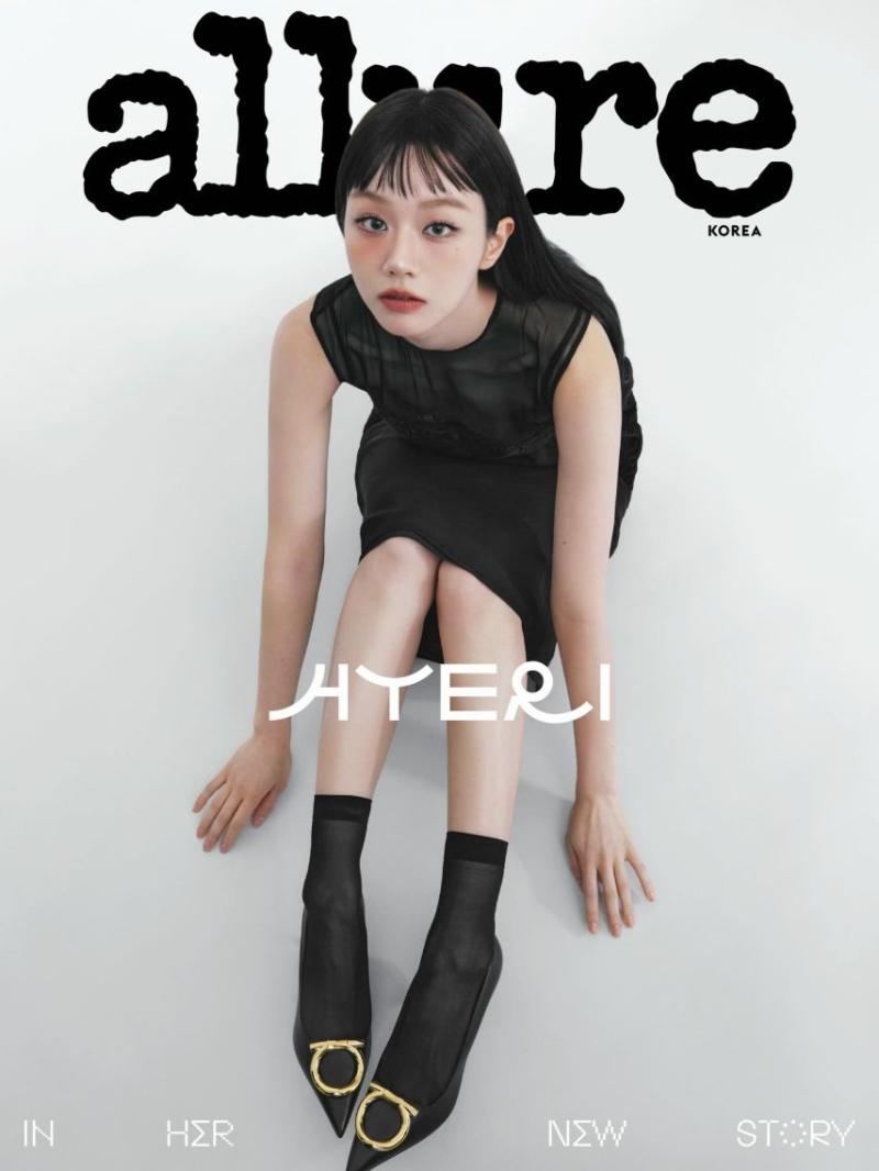 혜리