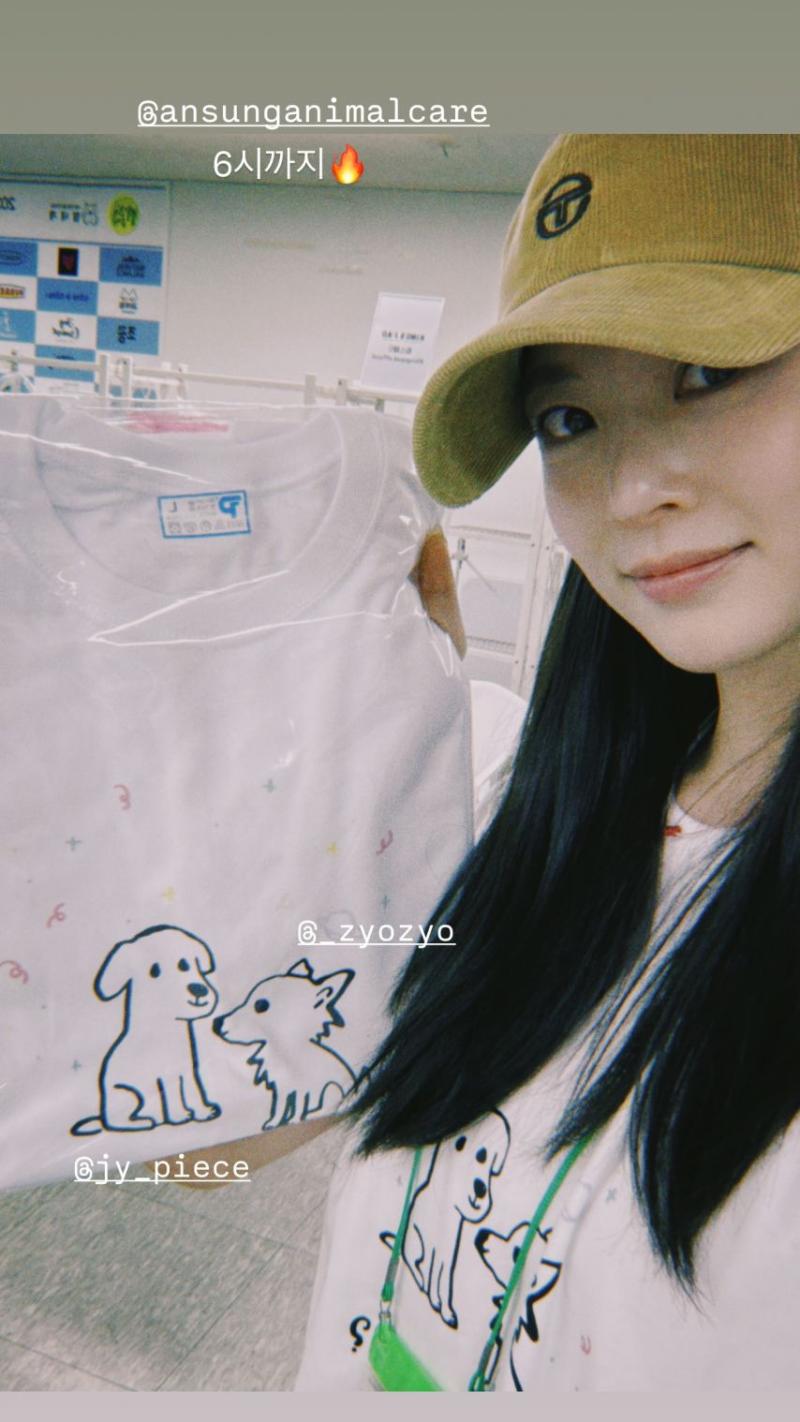 공승연