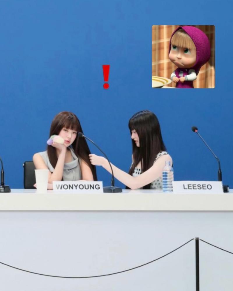 아이브 이서