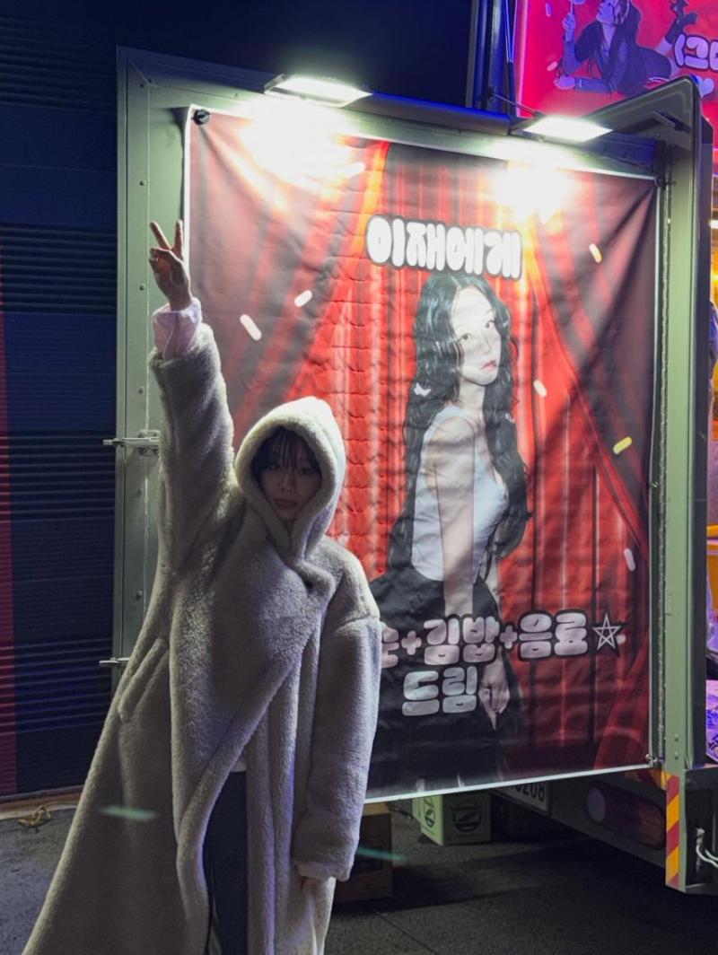 혜리