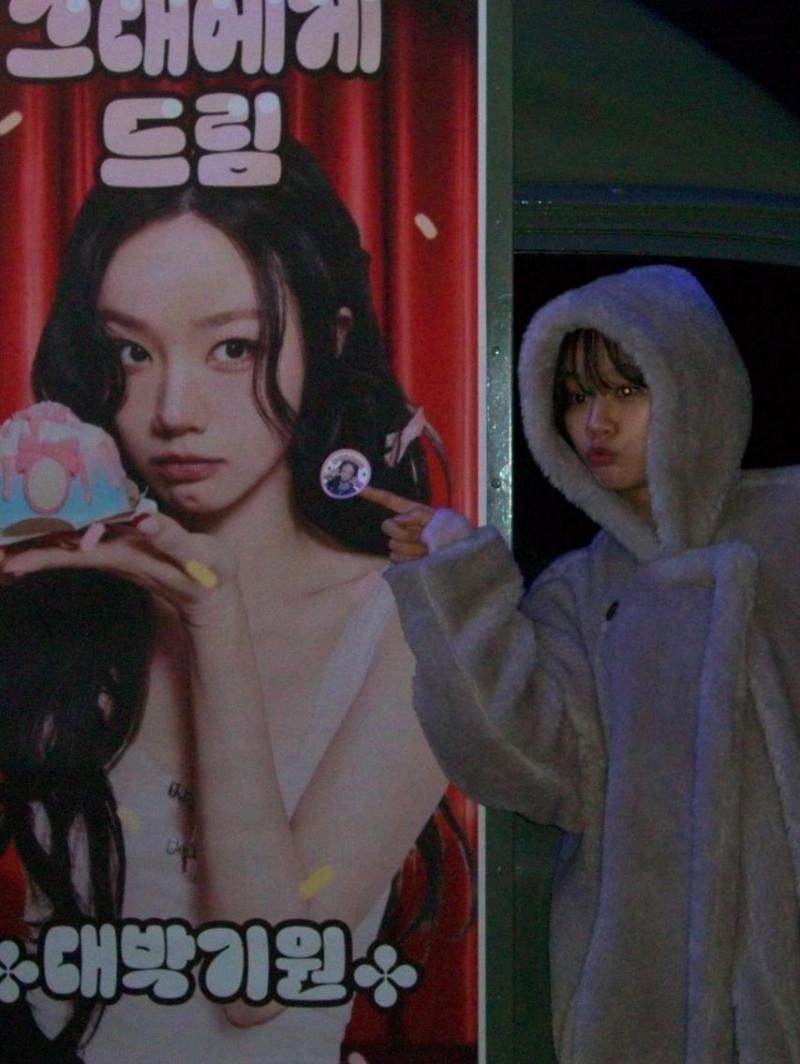 혜리