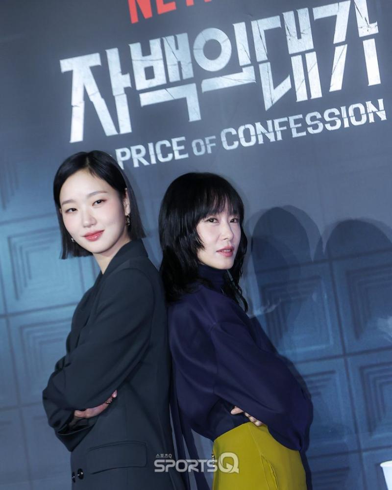 김고은