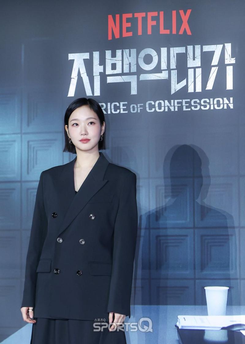 김고은