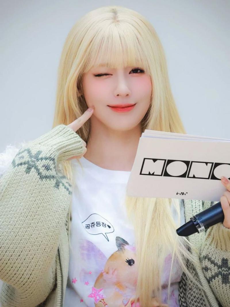 아이들 (i-dle) 미연