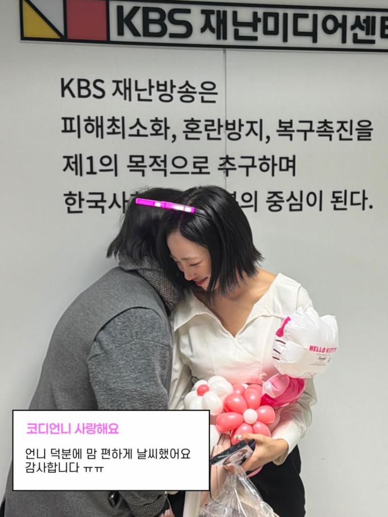 배혜지 LCK 아나운서 인스타