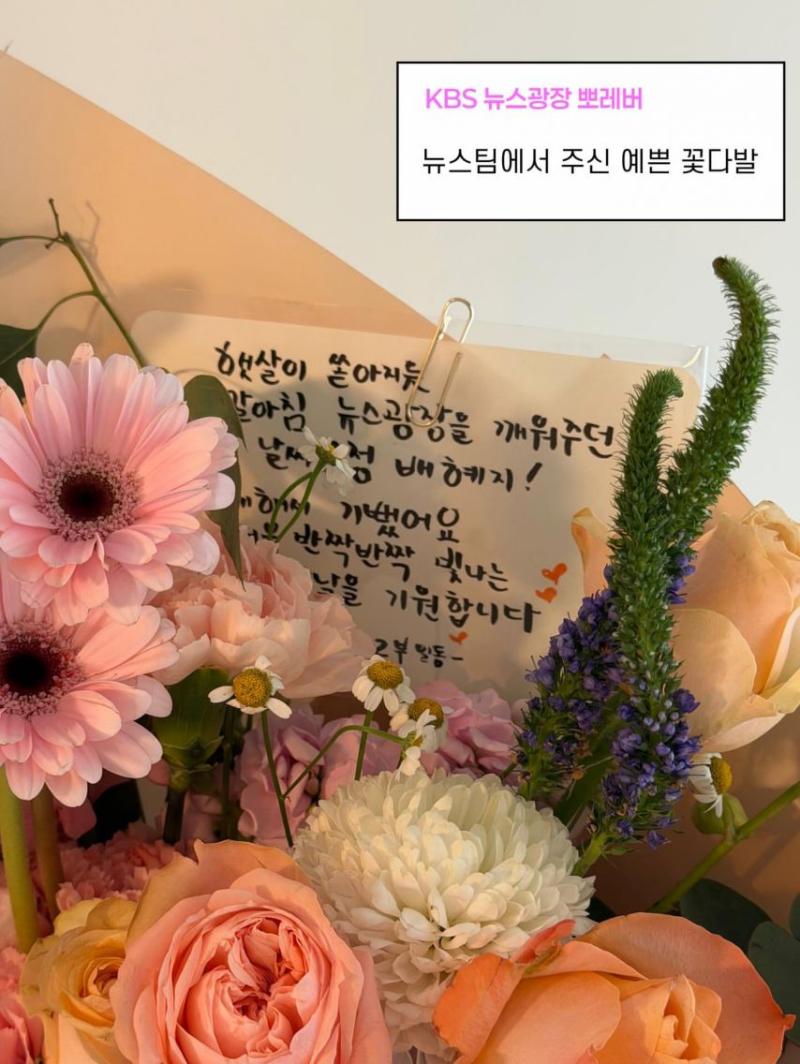 배혜지 LCK 아나운서 인스타