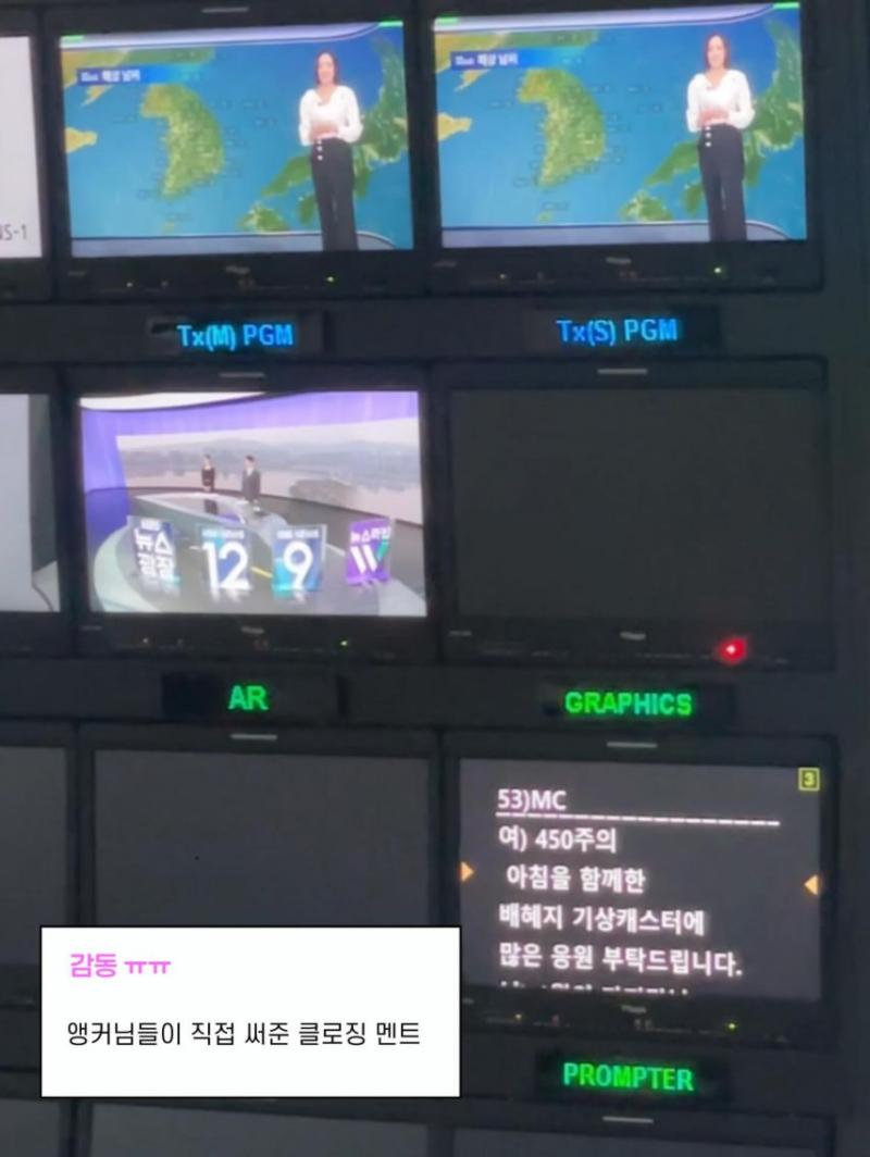 배혜지 LCK 아나운서 인스타