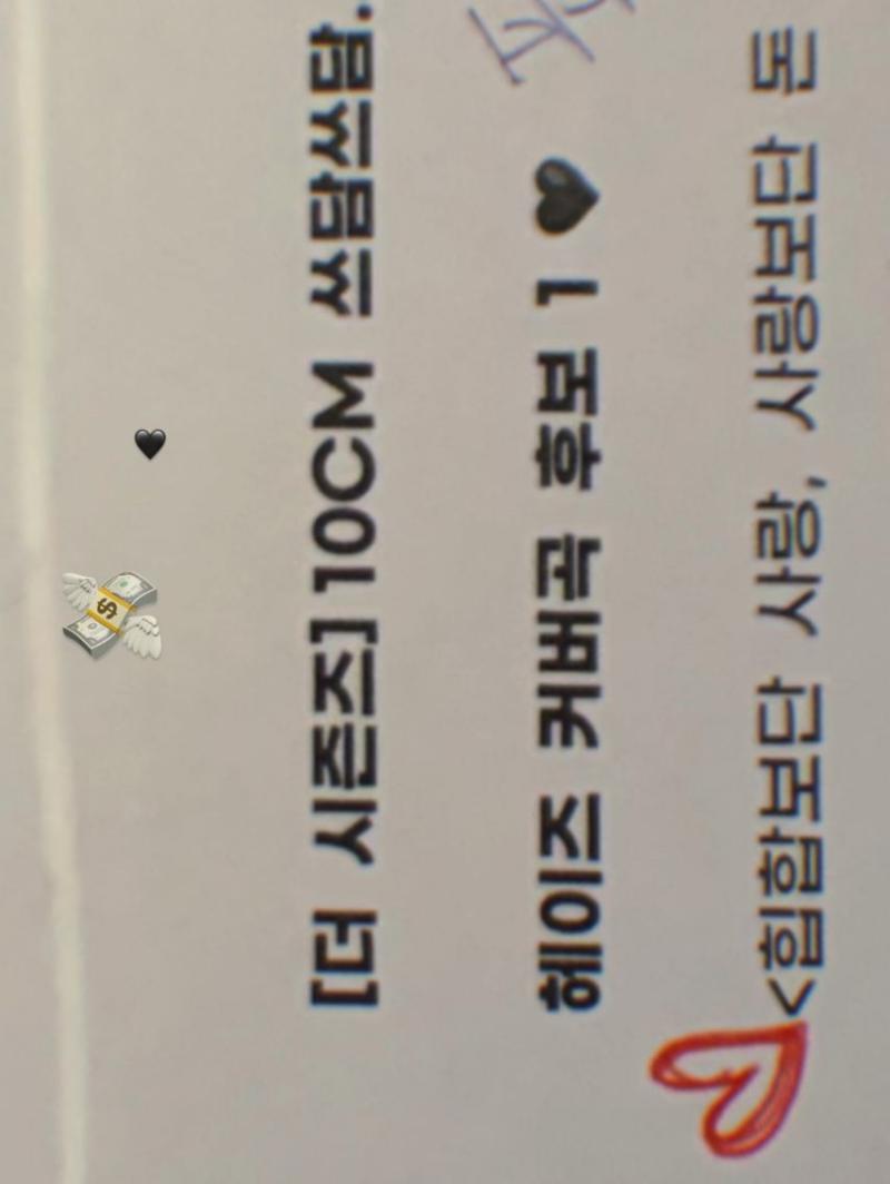 헤이즈 인스타