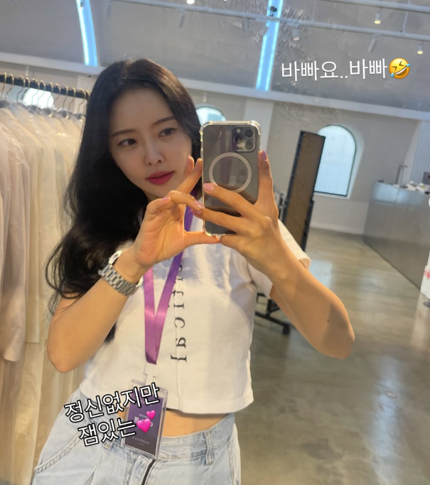 한세아 한때 노출로 반짝했던 배우