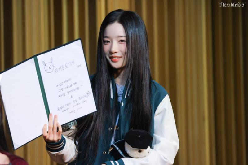 트리플에스 김유연