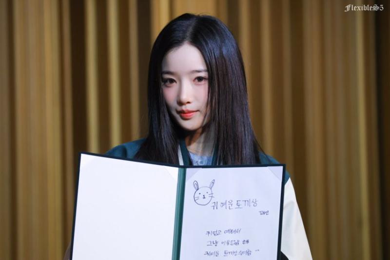 트리플에스 김유연