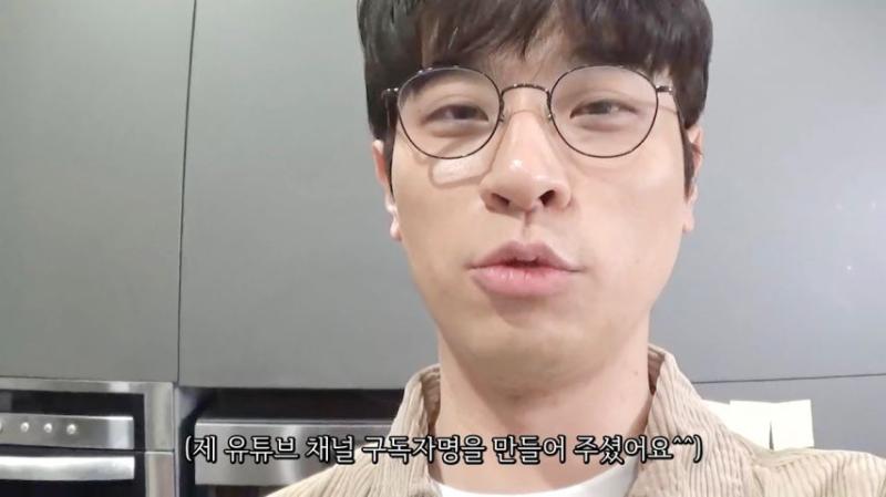 신세경 유튜브 구독자 명칭-무서운 사람들.jpg