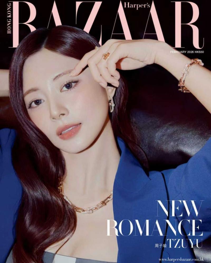 트와이스 쯔위 바자 화보