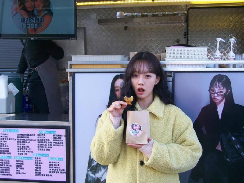 혜리