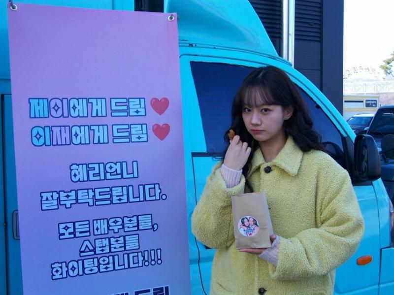 혜리