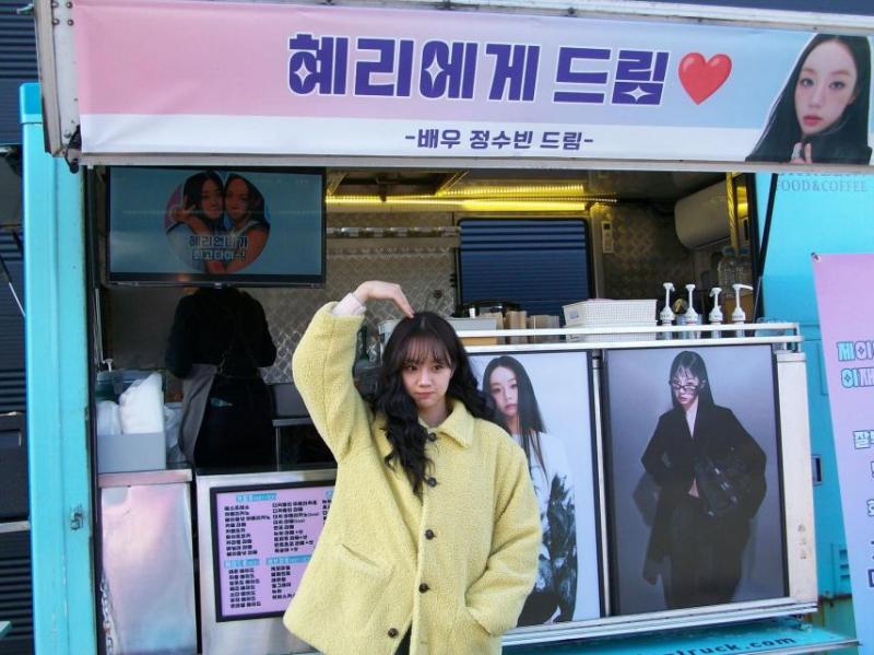 혜리