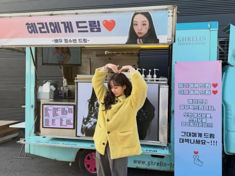 혜리