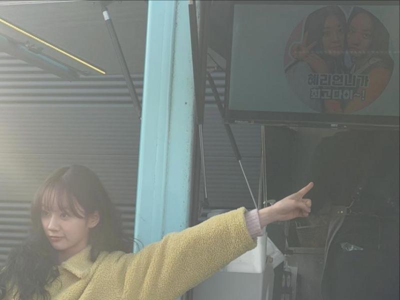 혜리