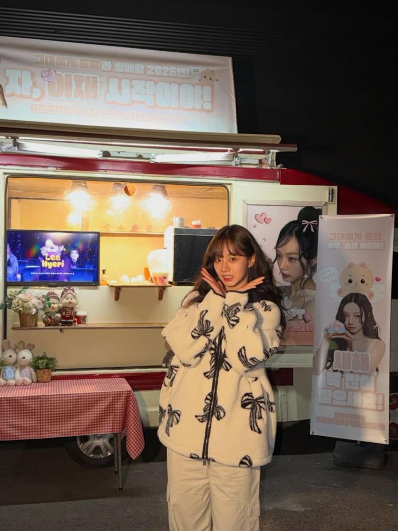 혜리