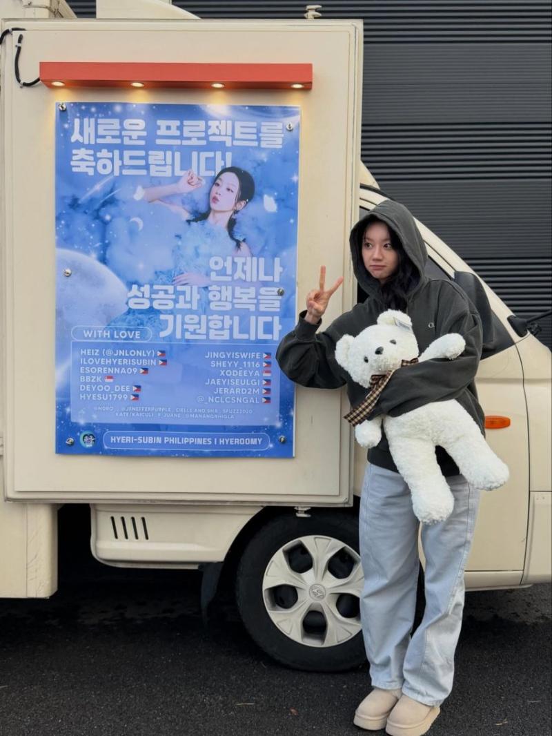 혜리