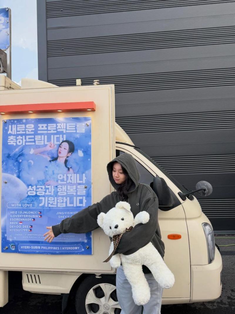 혜리